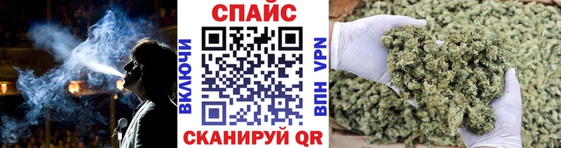 Купить закладки  Ейск  БУТИРАТ жидкий экстази 