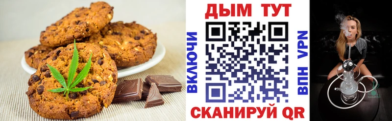 Купить  Ейск  Еда ТГК конопля 