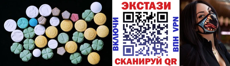 Купить закладки  Ейск  Ecstasy диски 