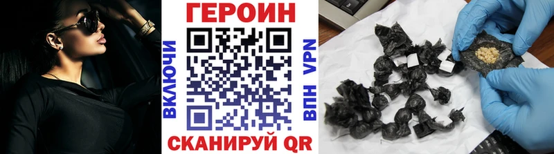 Купить  Ейск  ГЕРОИН Heroin 