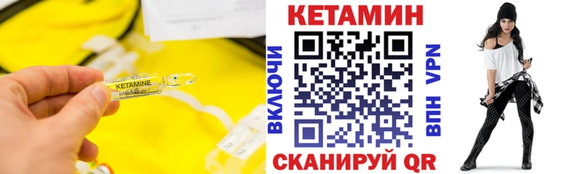 Купить  Ейск  Кетамин ketamine 