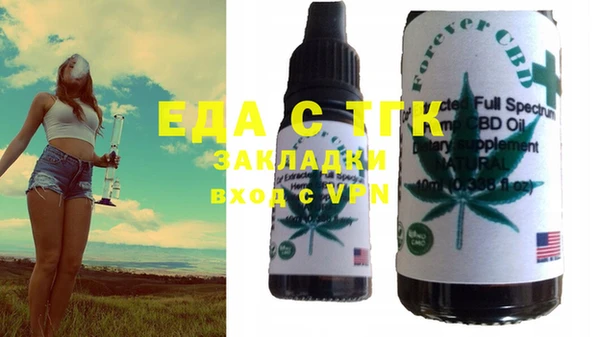 синтетический гашиш Инта