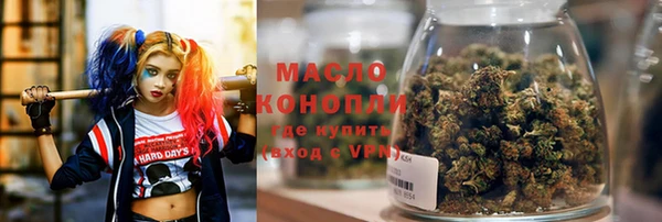гашишное масло Иннополис