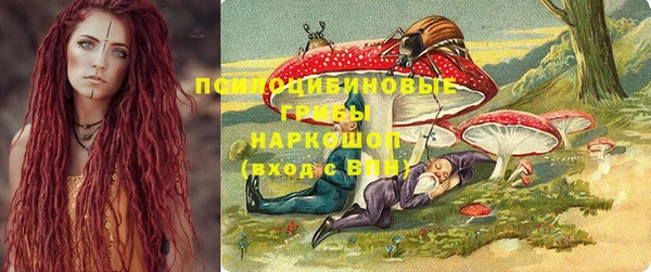 синтетический гашиш Инта