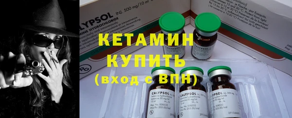 синтетический гашиш Инта