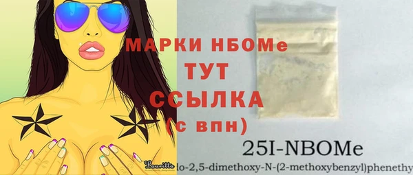 синтетический гашиш Инта