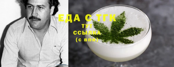 синтетический гашиш Инта