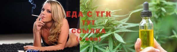 синтетический гашиш Инта