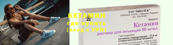 синтетический гашиш Инта