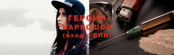 синтетический гашиш Инта