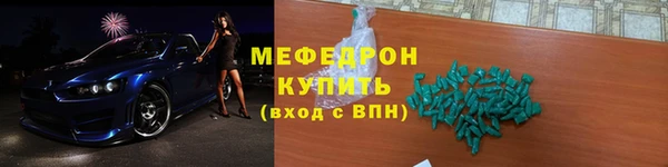 синтетический гашиш Инта