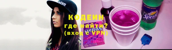 синтетический гашиш Инта