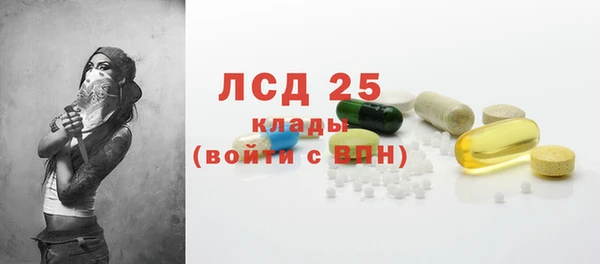 гашишное масло Иннополис