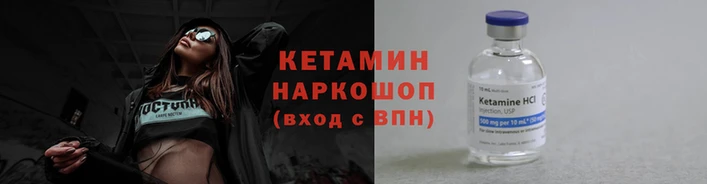 ECSTASY Инсар