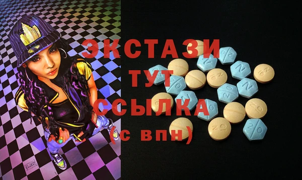 синтетический гашиш Инта