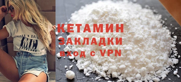 синтетический гашиш Инта