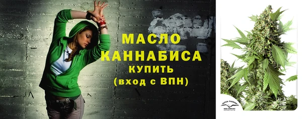 гашишное масло Иннополис