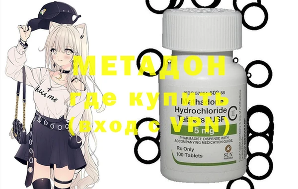 гашишное масло Иннополис