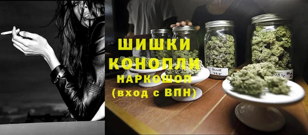 синтетический гашиш Инта