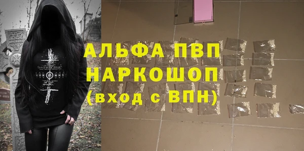 гашишное масло Иннополис
