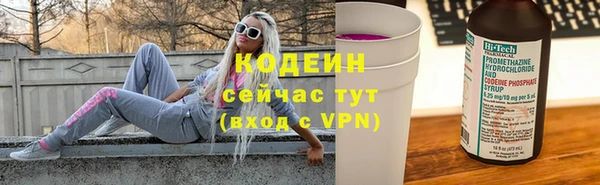 гашишное масло Иннополис