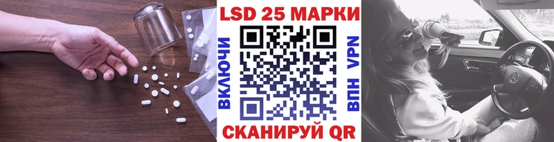 Купить закладки  Ейск  ЛСД экстази кислота 
