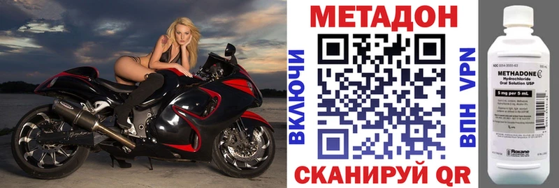 МЕТАДОН мёд  Купить где  Ейск 