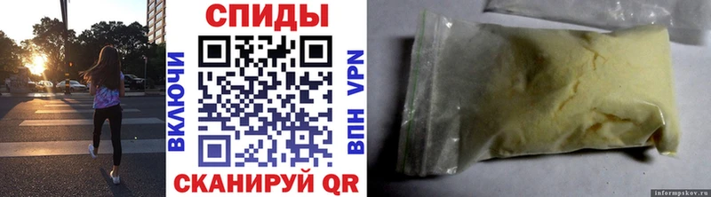 Первитин кристалл  Купить закладки  Ейск 