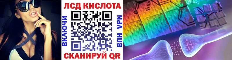 Марки 25I-NBOMe 1500мкг  Купить  Ейск 