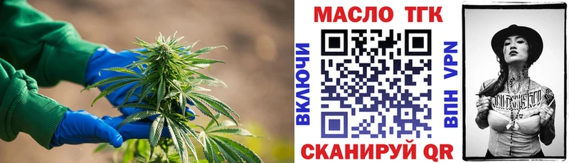 ТГК вейп с тгк  Купить  Ейск 