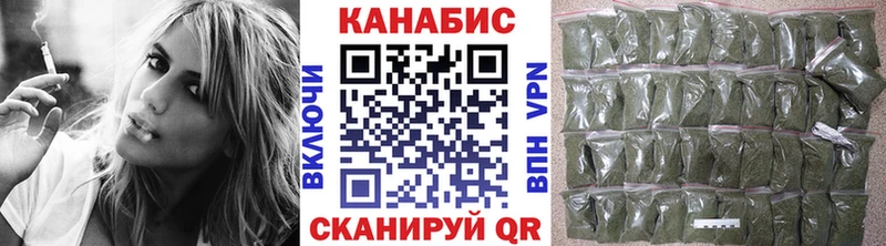 Бошки марихуана White Widow  Купить закладки  Ейск 